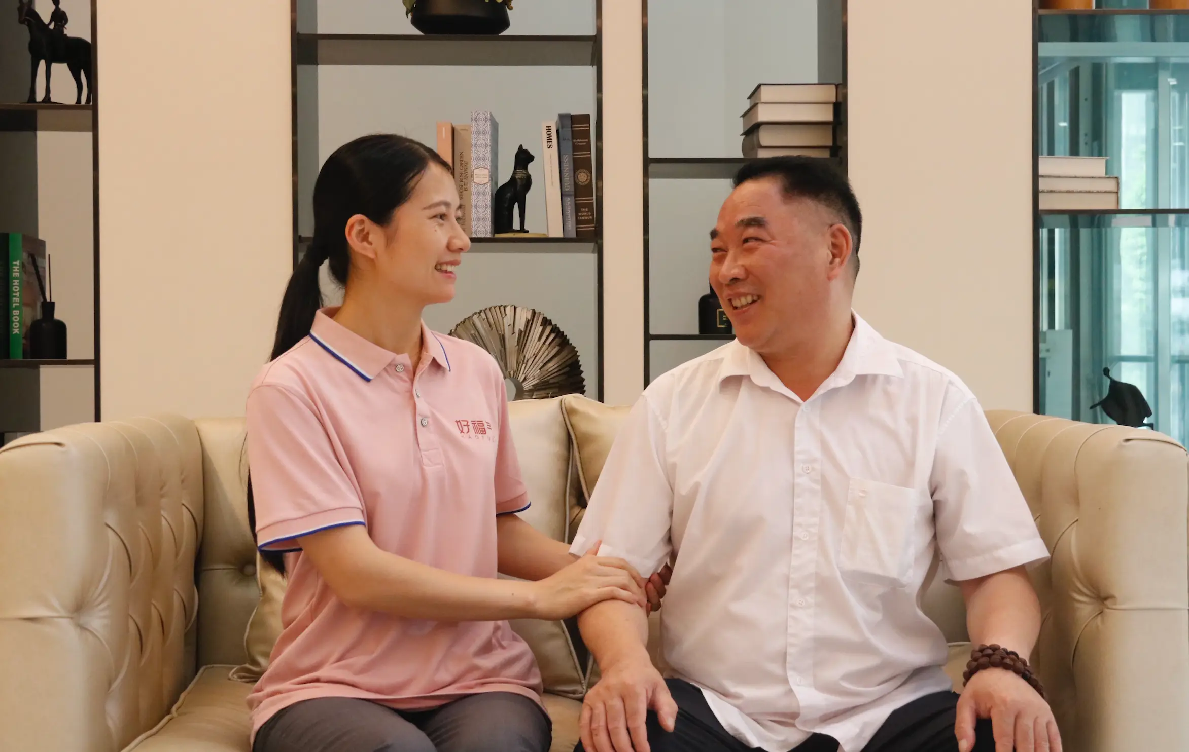 养老护理员实训